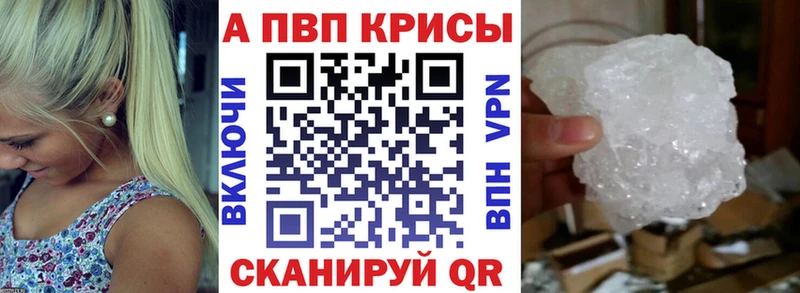 mega tor  Апшеронск  A-PVP крисы CK  где купить наркотик 