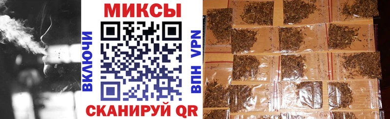 закладка  Апшеронск  Бутират 99% 