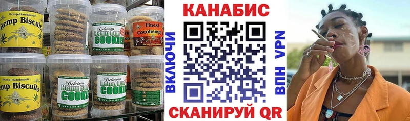 кракен ссылки  Апшеронск  Печенье с ТГК марихуана 