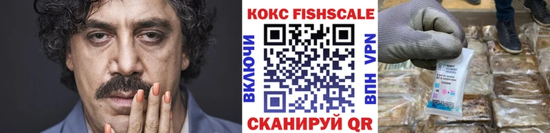 маркетплейс Telegram  Апшеронск  Кокаин 99% 