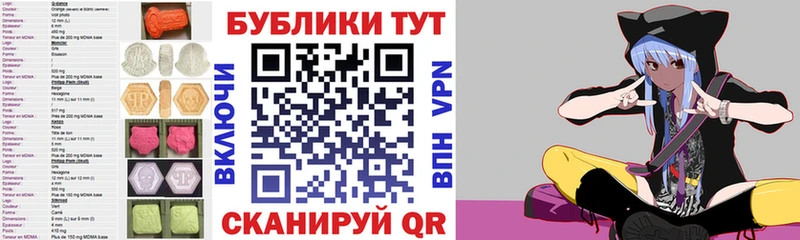 Ecstasy Дубай  darknet какой сайт  Апшеронск  хочу наркоту 