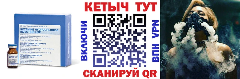 Кетамин VHQ  где купить наркоту  Апшеронск 