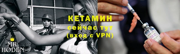 кокаин VHQ Волгодонск