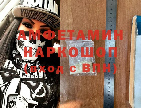 ALPHA-PVP Алзамай