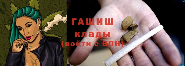 кокаин VHQ Волгодонск
