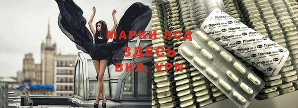 герыч Новочеркасск