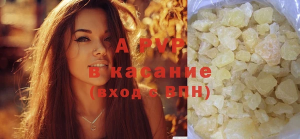 ALPHA-PVP Алзамай