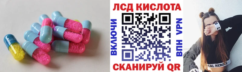 LSD-25 экстази ecstasy  купить наркотик  Апшеронск 