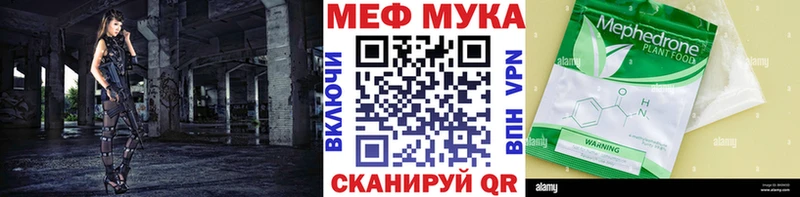 MEGA как зайти  Апшеронск  Мефедрон кристаллы  закладки 