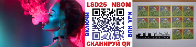 купить   Апшеронск  Марки NBOMe 1,8мг 