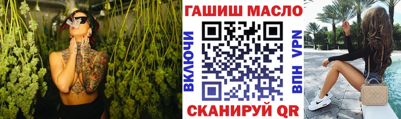 ТГК Wax  МЕГА сайт  Апшеронск  как найти  