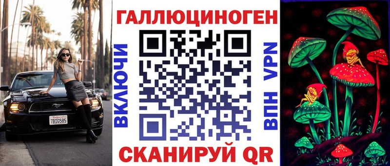 Галлюциногенные грибы MAGIC MUSHROOMS  как найти наркотики  Апшеронск 
