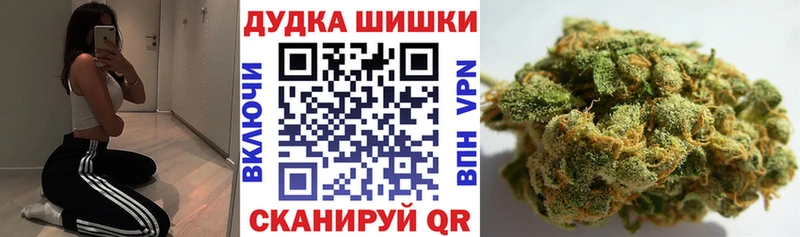 Бошки марихуана SATIVA & INDICA Апшеронск